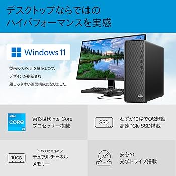 省スペース型 デスクトップPC DESKTOP-THKVRKA Amazon | HP デスクトップPC Slim Desktop S01 省スペース 第13